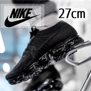 ナイキ(NIKE)の完売 美品 ナイキ AIR VAPORMAX トリプルブラック 27cm 黒(スニーカー)