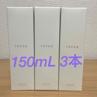 intoa イントア　モイスチャライザー A 150mL 3本(化粧水/ローション)