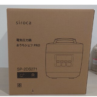 siroca 電気圧力鍋 おうちシェフPRO レッド SP-2DS271(その他)