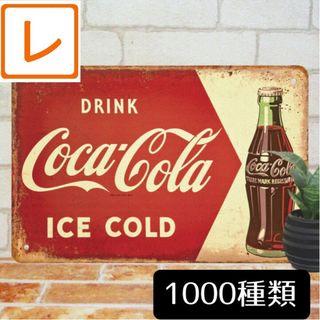 コカコーラ(コカ・コーラ)のデザイン看板A4】コカコーラic★ポスター絵グッズ ブリキ看板アメリカン雑貨(その他)