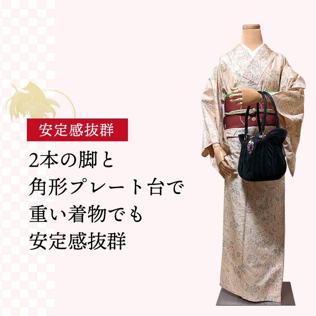 指付き/腕つき 和装用トルソー/マネキン/着物の着付けにの通販 指付き/腕つき 和装用トルソー/マネキン/着物の着付けにの通販