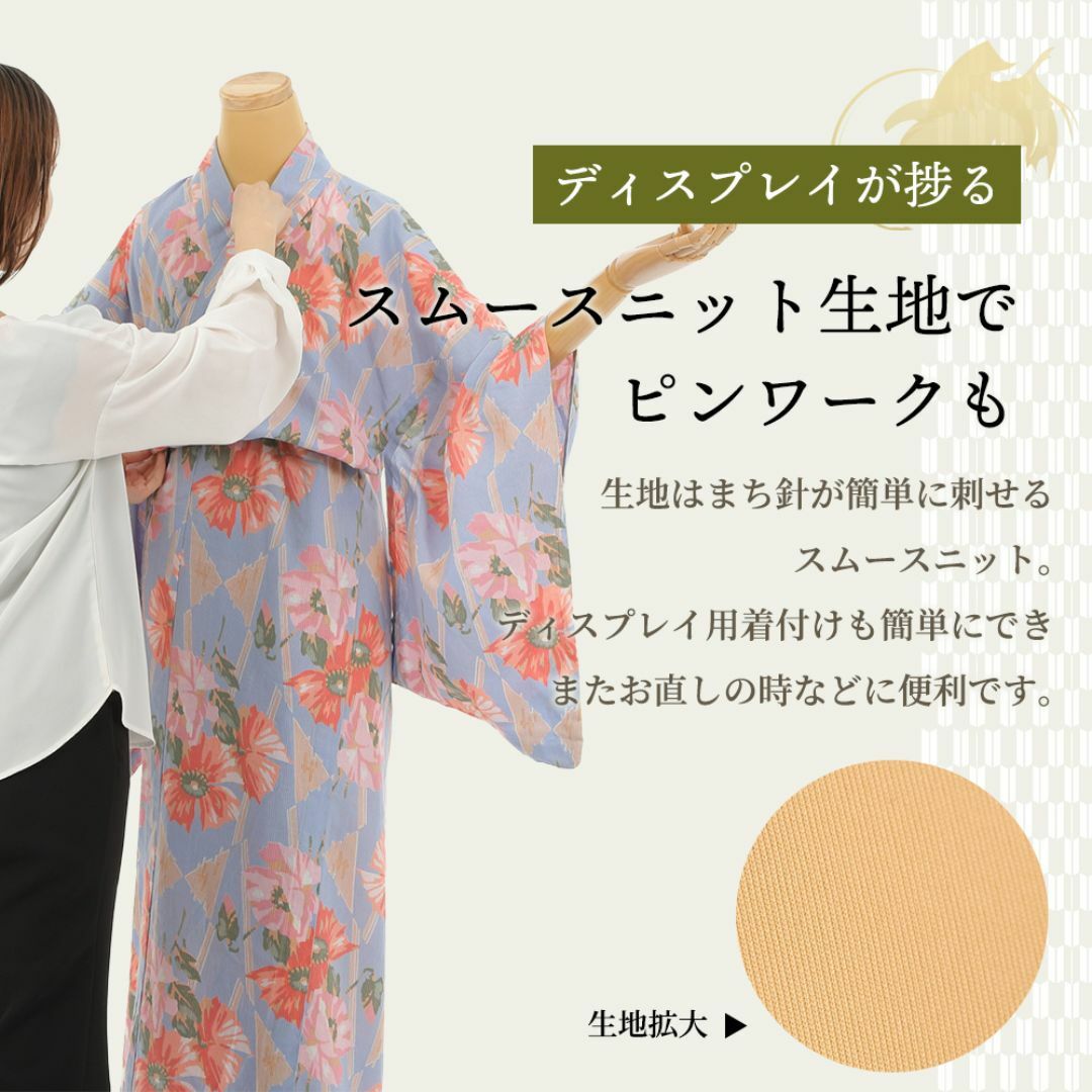 指付き/腕つき 和装用トルソー/マネキン/着物の着付けにの通販 指付き/腕つき 和装用トルソー/マネキン/着物の着付けにの通販