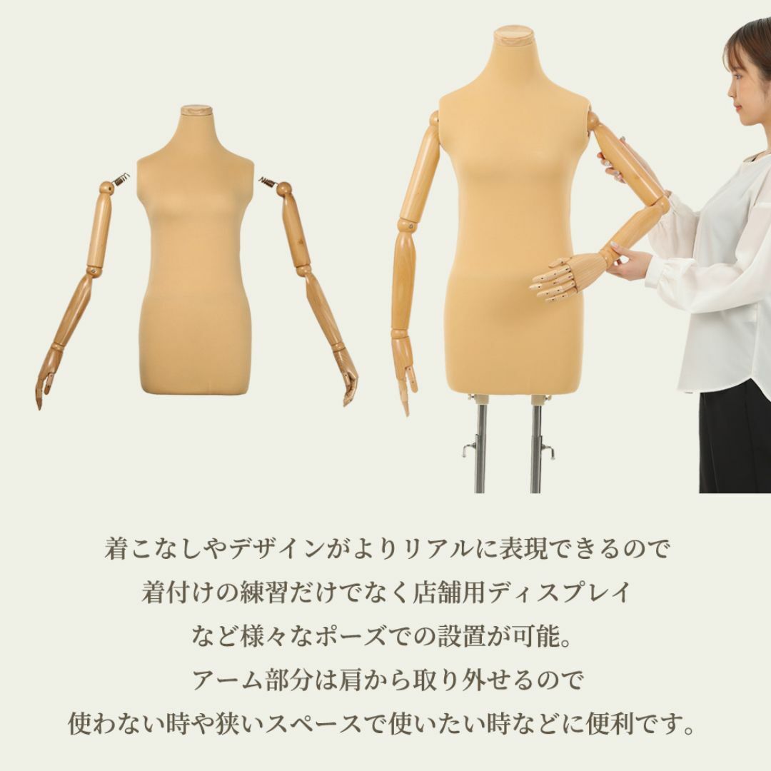 和装用 アーム トルソー ボディ 木製 指付き 腕つき マネキン 和装用 アーム トルソー ボディ 木製 指付き 腕つき マネキン
