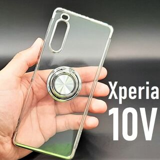 Xperia 10 V スケルトン リング スマホケース シルバー(Androidケース)