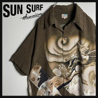 サンサーフ(Sun Surf)の【美品】サンサーフ　開襟　アロハシャツ　龍　ドラゴン　人気Lサイズ(シャツ)