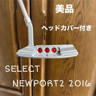 Scotty Cameron - スコッティキャメロン セレクト ニューポート2 2016 パター 34インチ