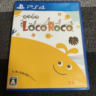 プレイステーション4(PlayStation4)のPS4 LocoRoco ロコロコ(家庭用ゲームソフト)