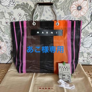 Marni - マルニカフェ　ストラップトートバッグ