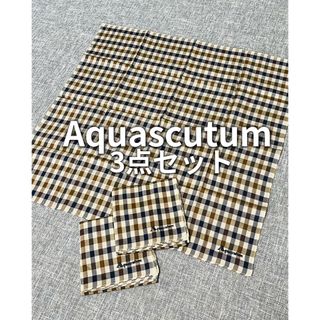 AQUA SCUTUM - Aquascutumアクアスキュータム　ハンカチ 3枚セット 未使用