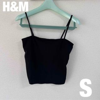 エイチアンドエム(H&M)のH&M キャミソール　トップス　黒　無地　Sサイズ(キャミソール)