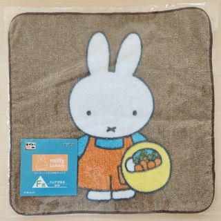 miffy - ミッフィー　タイトーくじ　ハンドタオル