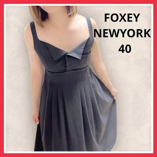 FOXEY NEW YORK - 超美品　フォクシー　ニューヨーク　40 ネイビー　紺　ワンピース