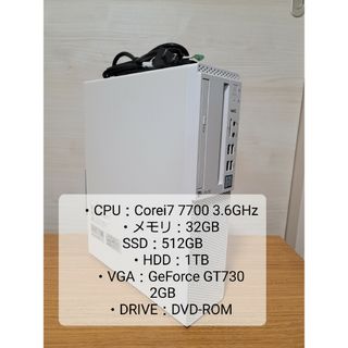 NEC 高性能デスクトップPC　i7-7700/32GB/512GB/GT730(デスクトップ型PC)