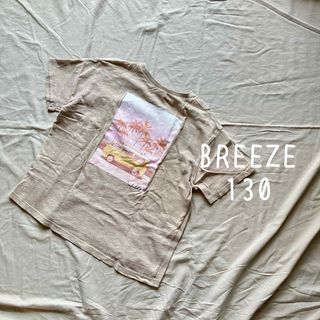 ブリーズ(BREEZE)のブリーズ 130 140 Tシャツ 半袖 ベージュ(Tシャツ/カットソー)