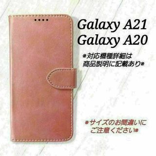 GalaxyA２０/A２１◇カーフレザー調B　ピンク　手帳型◇　J２７(Androidケース)