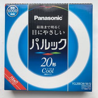 パナソニック(Panasonic)のPanasonic パルック蛍光灯 昼光色 FCL20ECW18F2(その他)