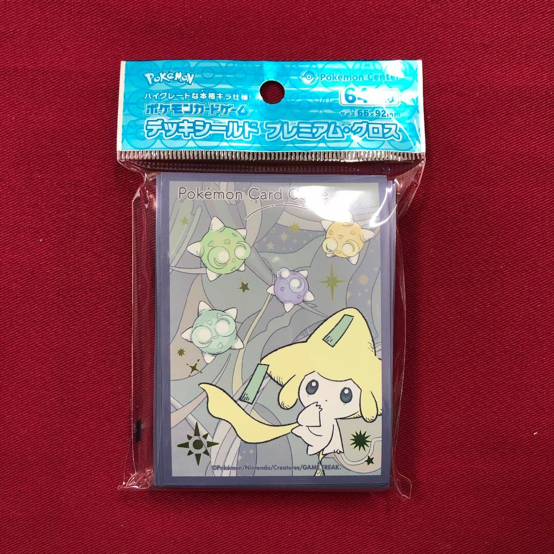 ポケモンカードゲーム デッキシールド シャンデラ | 周辺グッズ