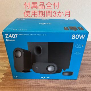 ロジクール(Logicool)のLogicool PCスピーカー Z407(スピーカー)