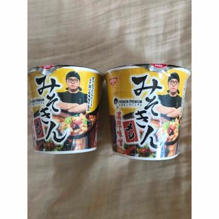 日清食品 - 未開封　ヒカキン　HIKAKIN　Premium みそきんめし　２個　