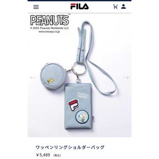 フィラ(FILA)のFIRA SNOOPY ワッペンリングショルダーバッグ(その他)