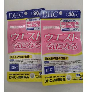 ディーエイチシー(DHC)のDHC ウエストサプリ30日分 2袋セット(ダイエット食品)