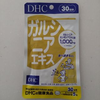 ディーエイチシー(DHC)のDHC ガルシニアエキス 30日分(ダイエット食品)