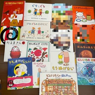 絵本16冊セット　まとめ売り　0〜5歳