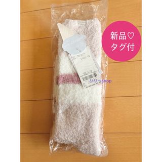 ジェラートピケ(gelato pique)の新品タグ付♡ ジェラートピケ  ルームソックス　靴下　ピンク　ボーダー(ルームウェア)