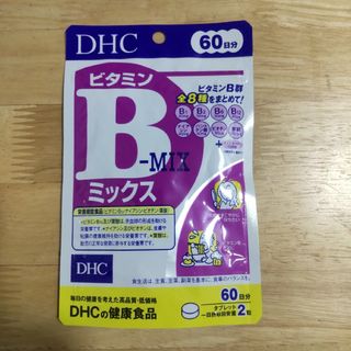 ディーエイチシー(DHC)のDHCビタミンBミックス60日分(ビタミン)