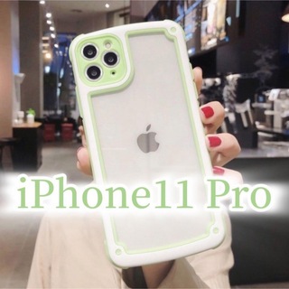 アイフォーン(iPhone)の【iPhone11Pro】グリーン 緑 iPhoneケース 大人気 シンプル(iPhoneケース)