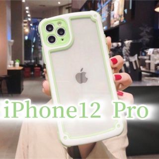 アイフォーン(iPhone)の【iPhone12Pro】グリーン 緑 iPhoneケース 大人気 シンプル(iPhoneケース)