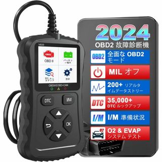 故障診断機 OBD2 スキャナ 車診断スキャンツールエンジン障害コードリーダー (メンテナンス用品)