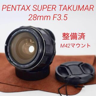 ペンタックス(PENTAX)の【整備済】PENTAX Super Takumar 28mm F3.5(レンズ(単焦点))