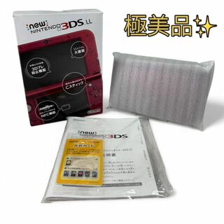 ニンテンドー3DS(ニンテンドー3DS)の【ほぼ未使用】 3DS LL メタリックレッド(携帯用ゲーム機本体)