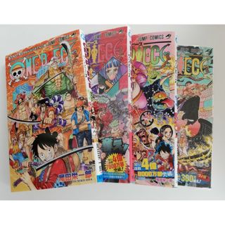 ワンピース(ONE PIECE)のワンピース 4冊セット 96巻.97巻.99巻.102巻(少年漫画)