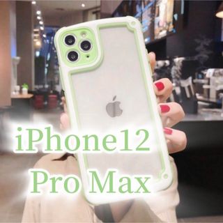 アイフォーン(iPhone)の【iPhone12Promax】グリーン iPhoneケース 大人気 シンプル(iPhoneケース)