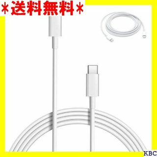 Wekrsu USB-C & USB-C ケーブル P A 応 1.5M 303(その他)