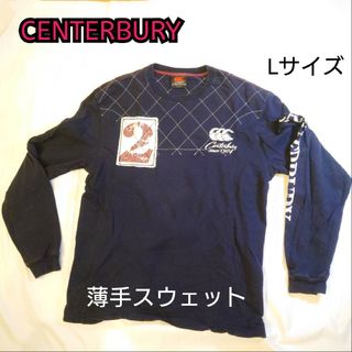 【古着並品】CANTERBURY 薄手 スウェット ロンT 長袖 カットソー