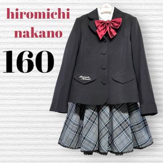 ヒロミチナカノ(HIROMICHI NAKANO)の卒服　ヒロミチナカノ　卒業入学式　フォーマルセット　160【匿名配送】(ドレス/フォーマル)