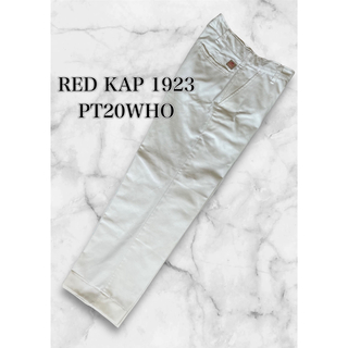 レッドキャップ(RED KAP)のRED KAP 1923 PT20WHO ホワイトチノパン　ワークパンツ　W30(チノパン)