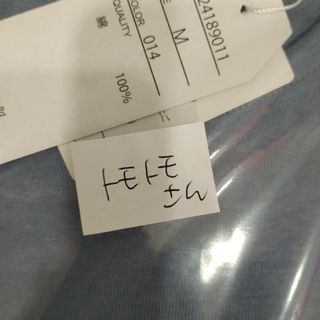 1枚（トモトモさん）専用です(^o^)(Tシャツ(半袖/袖なし))