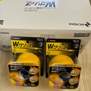 バトルウィン Wグリップ WGP50FYL 2個セット(その他)