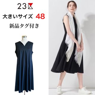 ニジュウサンク(23区)の新品 23区 大きいサイズ 48 洗える コットン 絹 ノースリーブワンピース(ロングワンピース/マキシワンピース)