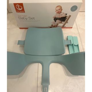 Stokke - ストッケ　ベビーセット　アクアブルー