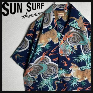 サンサーフ(Sun Surf)の【美品】サンサーフ　開襟　アロハシャツ　半袖シャツ　虎　タイガー　龍　ドラゴン(シャツ)