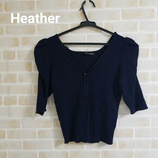 Heather クロップドカーディガン