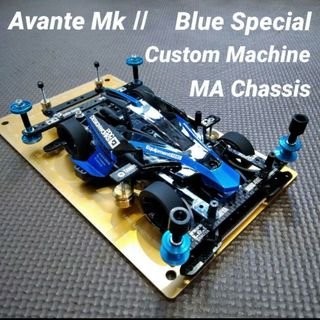 ミニ四駆　完成品　アバンテMK2　Blue Special(模型/プラモデル)