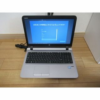 HP - ノートパソコン　HP ProBook450 G3 