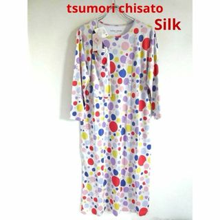 TSUMORI CHISATO SLEEP - 60%off💞ツモリチサト💞ワコール シルク絹 パジャマ ワンピース M　