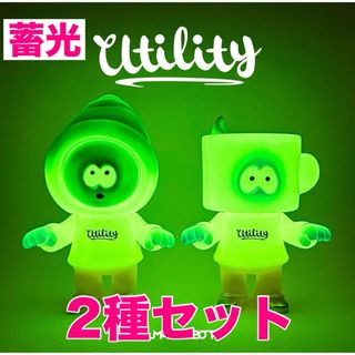 2種セット utility HUMAN ROBOT Cuppun Coronen